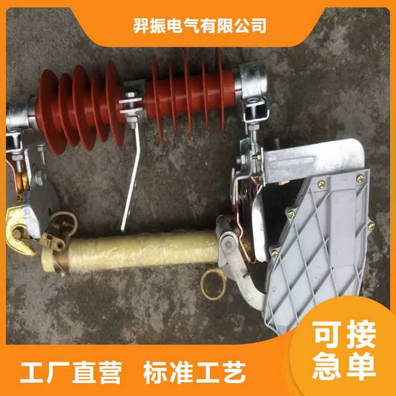 熔断器,真空断路器实力优品