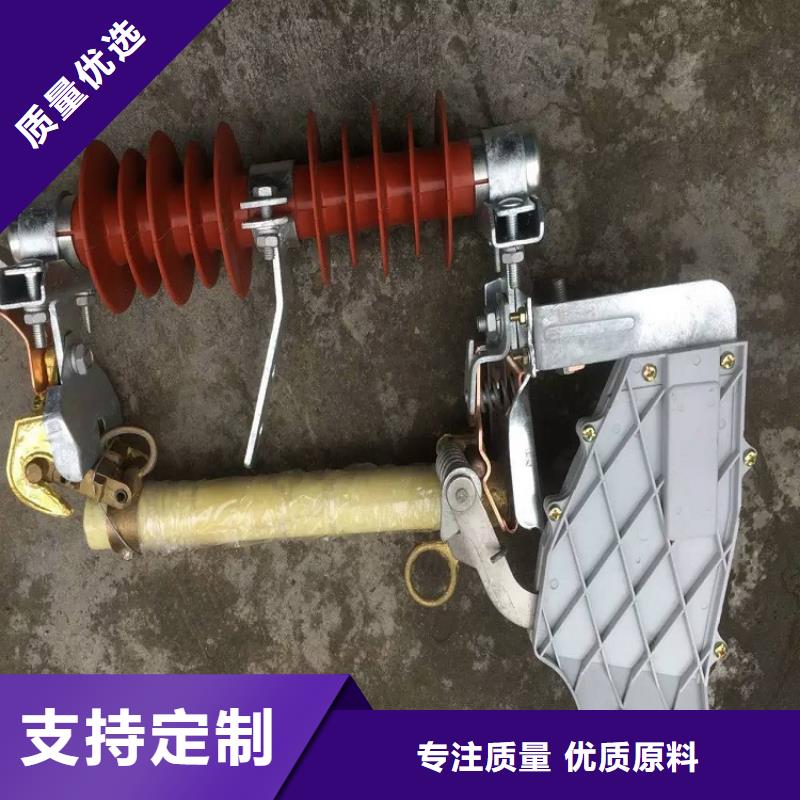 高压隔离开关厂家-视频-高压隔离开关厂家-辽宁省抚顺市附近生产商-望花|新抚|盘锦|铁岭|葫芦岛|本溪|朝阳