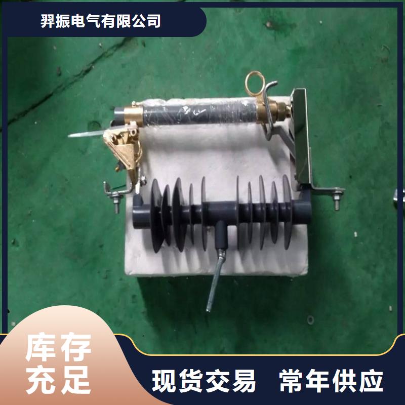 熔断器_玻璃绝缘子用心做好细节