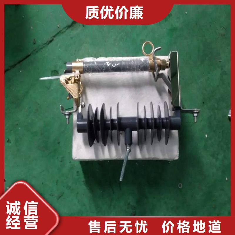 熔断器高压隔离开关实力厂家直销