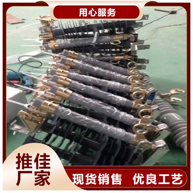 熔断器_玻璃绝缘子用心做好细节