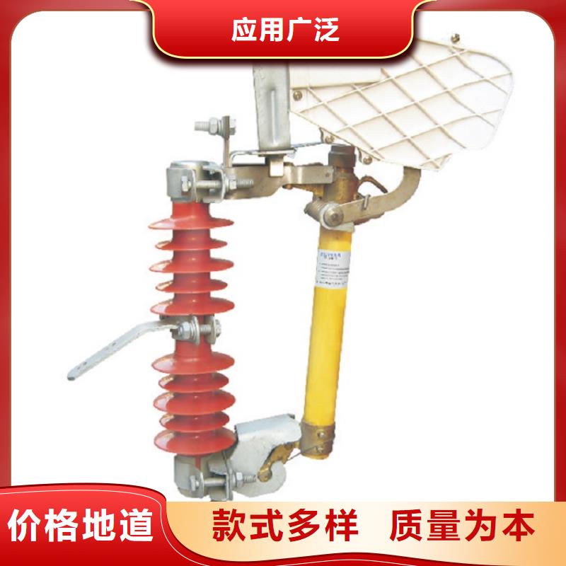 熔断器高压隔离开关实力厂家直销