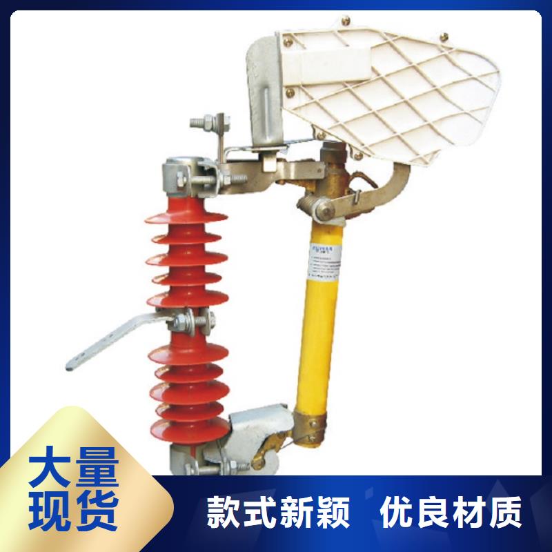 熔断器,真空断路器实力优品