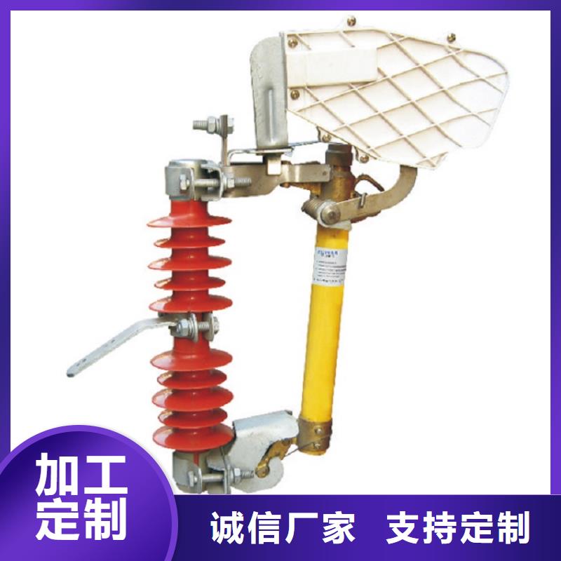 熔断器,双电源真空断路器自有厂家