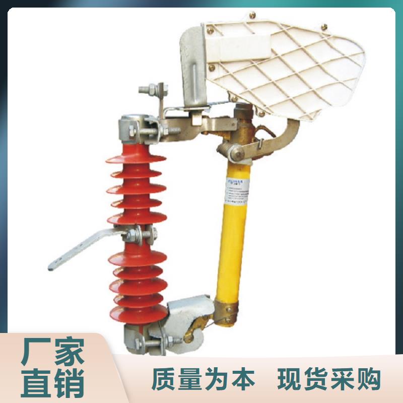 熔断器低压电器物美价优