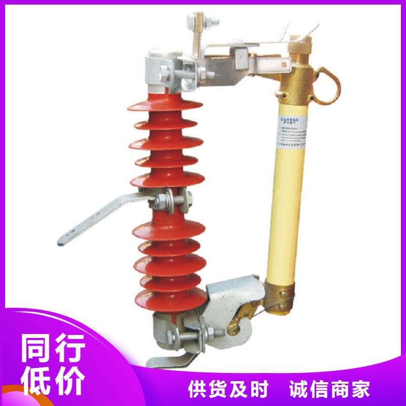 熔断器,六氟化硫断路器对质量负责