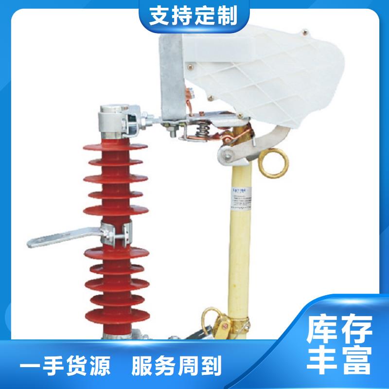 熔断器高压隔离开关实力厂家直销