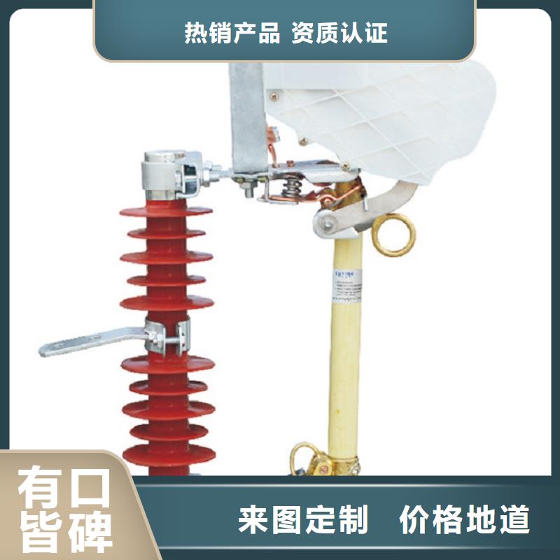 熔断器,六氟化硫断路器对质量负责