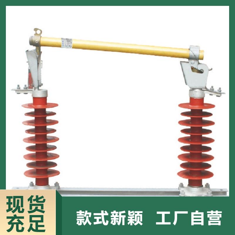 熔断器高压隔离开关实力厂家直销