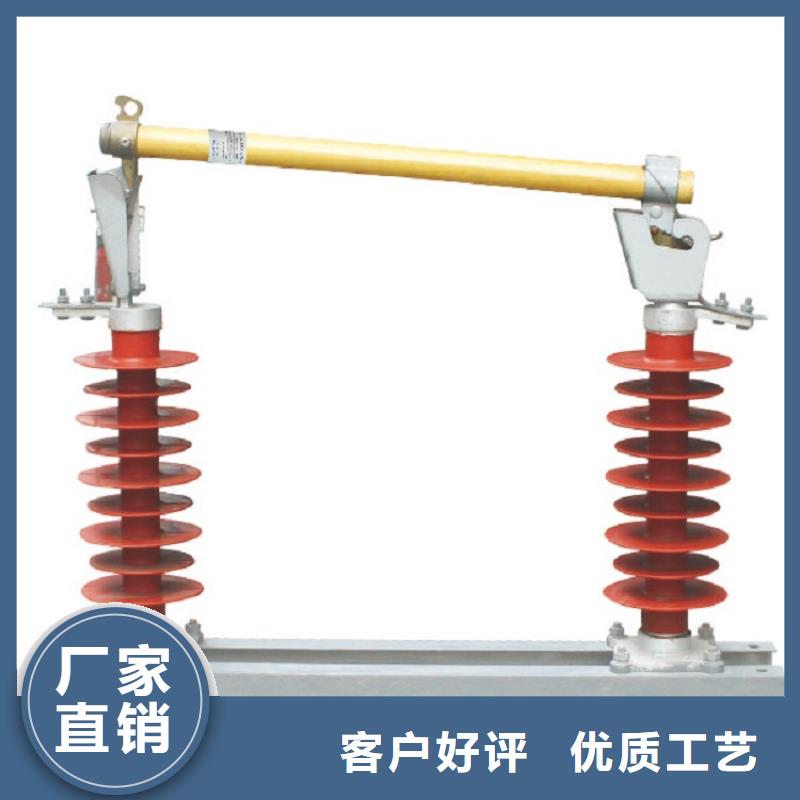 熔断器真空断路器拥有多家成功案例