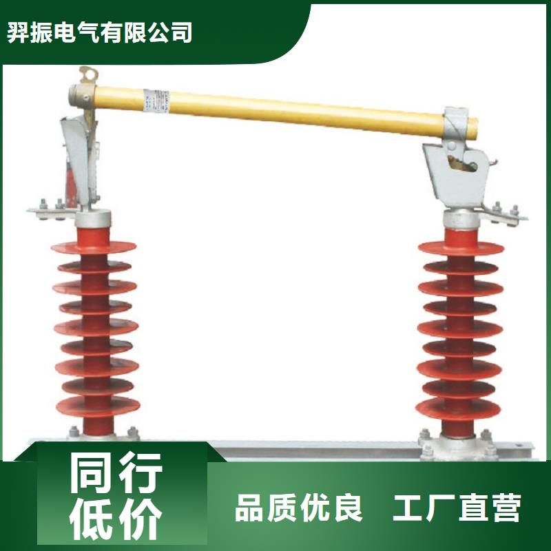 熔断器,六氟化硫断路器对质量负责