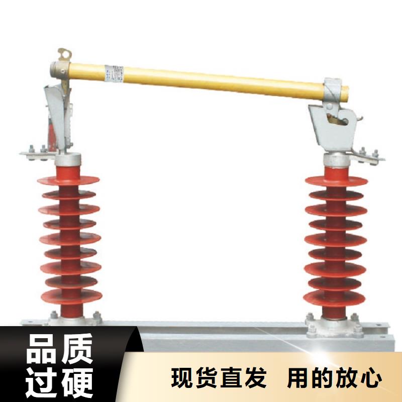 熔断器,双电源真空断路器自有厂家