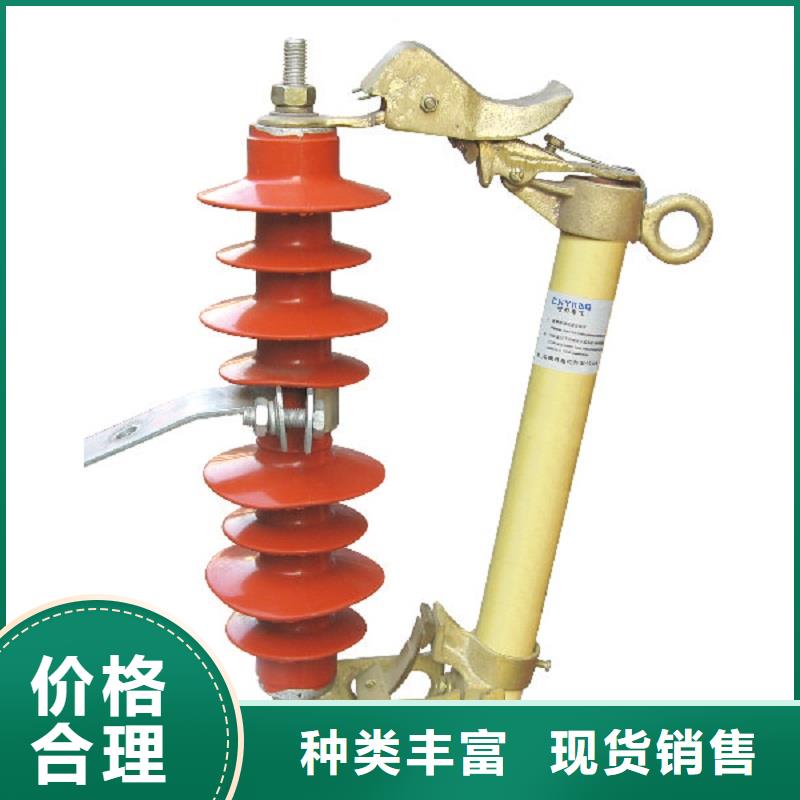 熔断器高压隔离开关实力厂家直销