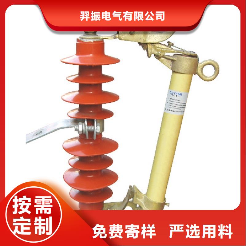 熔断器,真空断路器实力优品