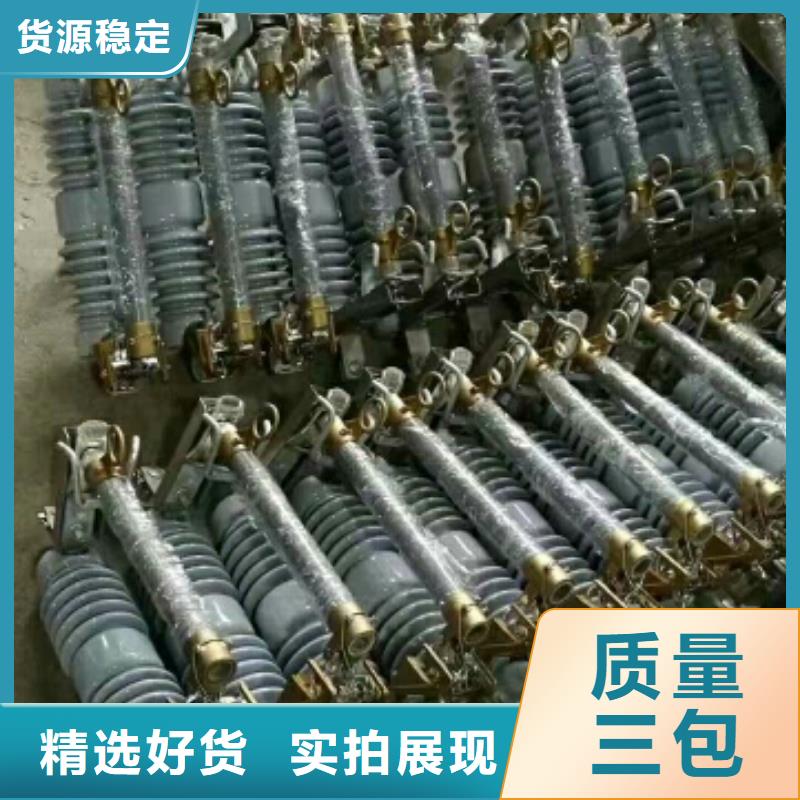 熔断器,六氟化硫断路器对质量负责