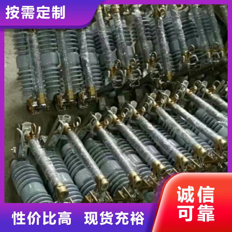 熔断器_玻璃绝缘子用心做好细节