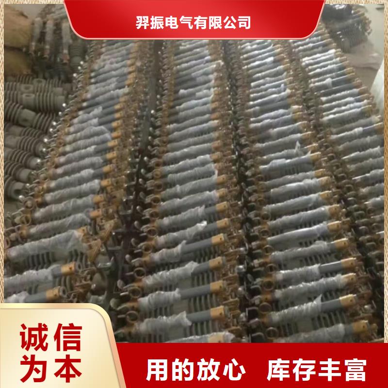 熔断器_玻璃绝缘子用心做好细节