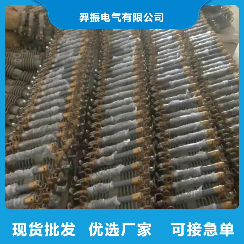 熔断器高压隔离开关实力厂家直销