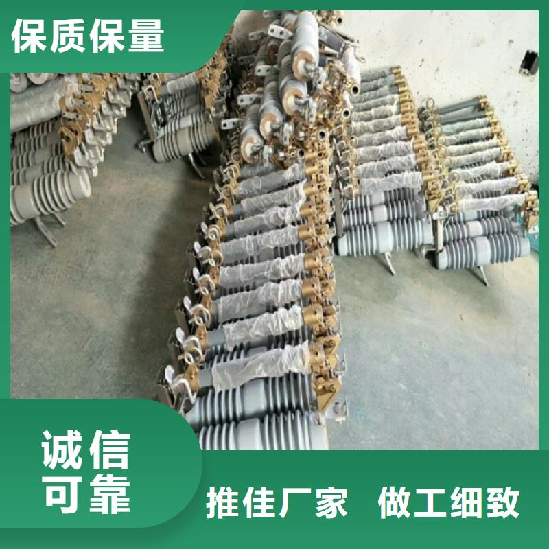 熔断器,六氟化硫断路器对质量负责