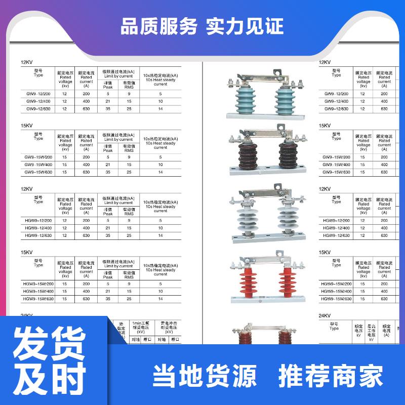 高压隔离开关户外绝缘件货真价实
