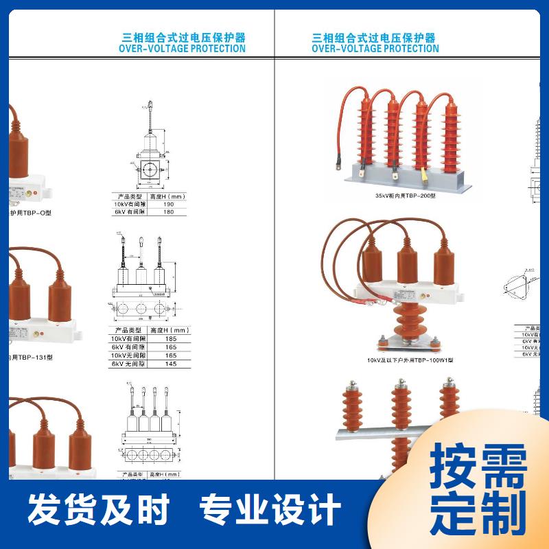 高压隔离开关厂家-视频-高压隔离开关厂家-羿振电气(广安市分公司)服务区域武胜|邻水|宜宾|绵阳|泸州|阿坝|雅安