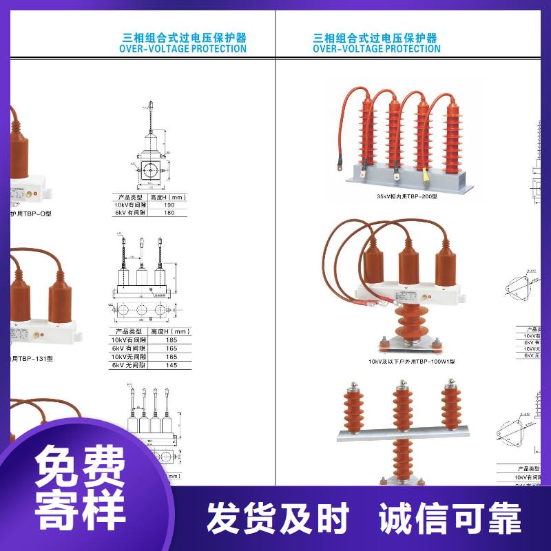 高压隔离开关_复合悬式绝缘子真材实料诚信经营