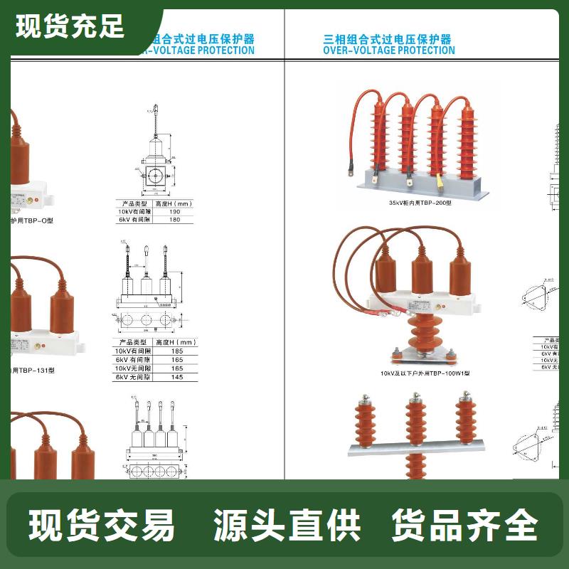 高压隔离开关厂家-视频-鞍山市高压隔离开关厂家-附近可服务区域千山|铁东|本溪|朝阳|大连|辽阳|营口|锦州|抚顺