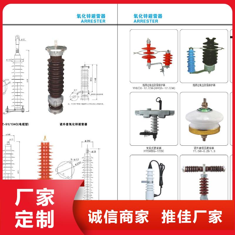 高压隔离开关厂家-视频-三水|禅城|广州|惠州|江门|阳江|河源|梅州|茂名高压隔离开关厂家好货直销-羿振电气(佛山市分公司)