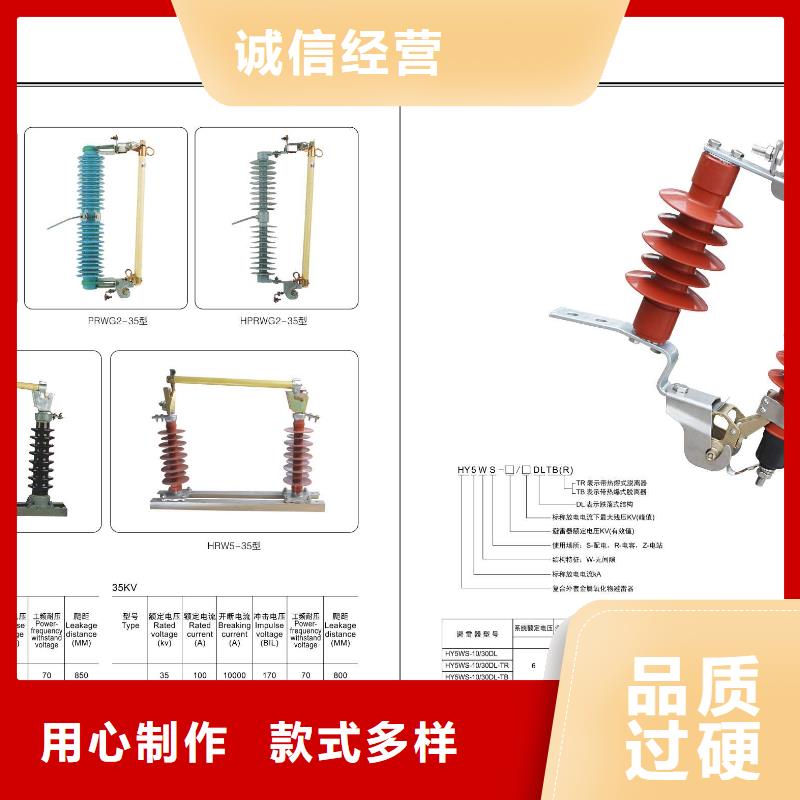 高压隔离开关空气开关来图定制