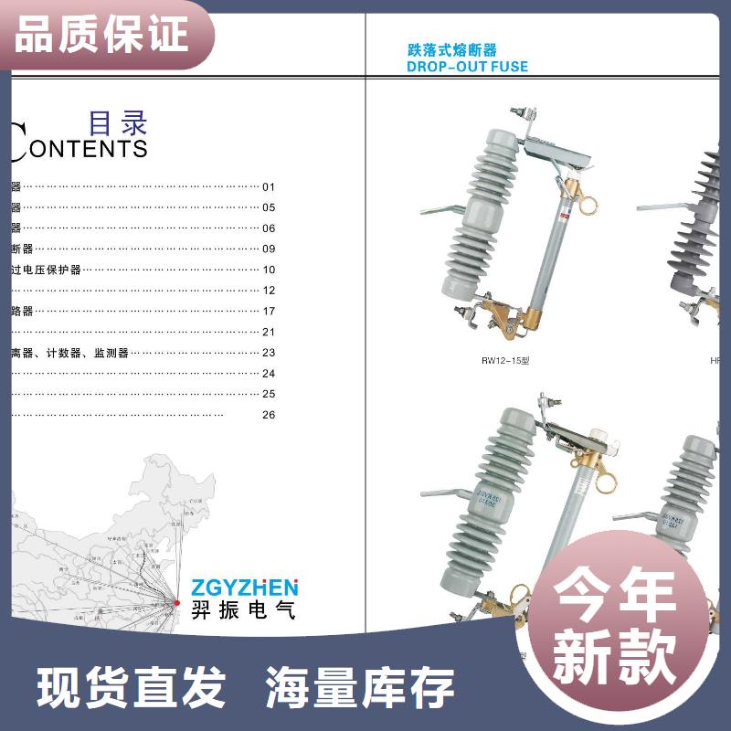 高压隔离开关_【避雷器】0中间商差价