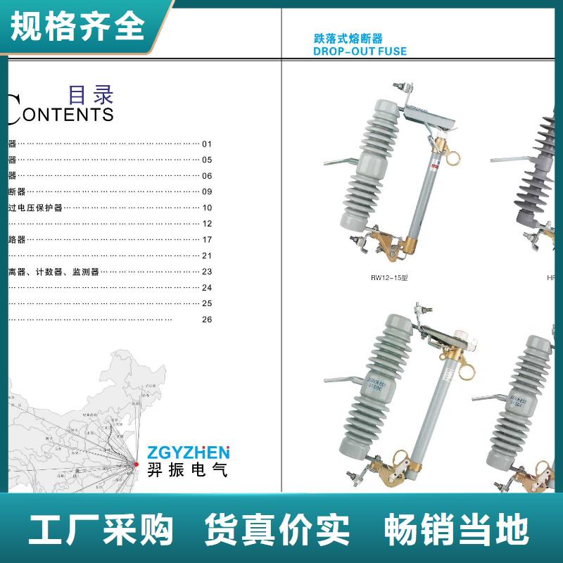 高压隔离开关厂家-视频-阿拉善|赤峰|锡林郭勒|呼和浩特|鄂尔多斯|包头|兴安羿振高压隔离开关厂家_ 羿振电气(通辽市分公司)