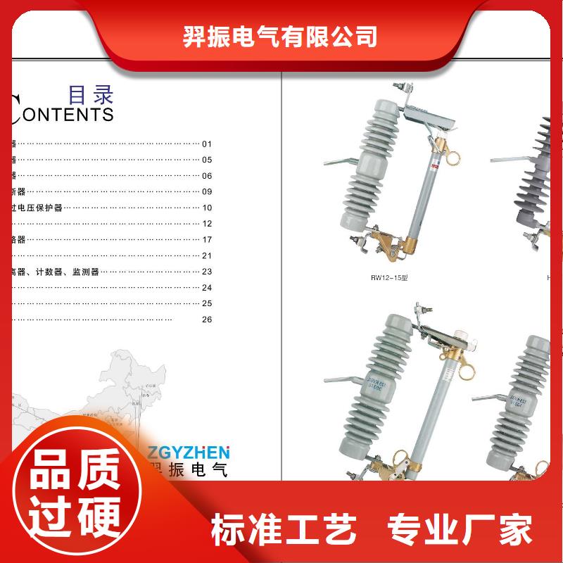 高压隔离开关断路器厂家支持定制加工