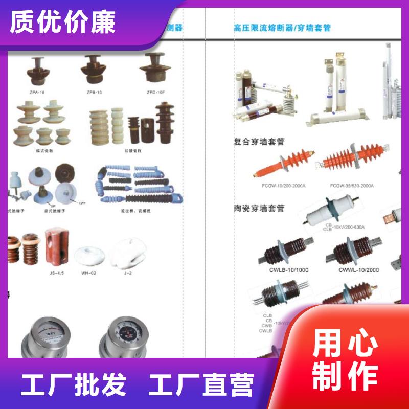 高压隔离开关智能断路器服务周到