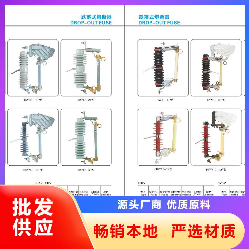 高压隔离开关,柱式绝缘子诚信厂家