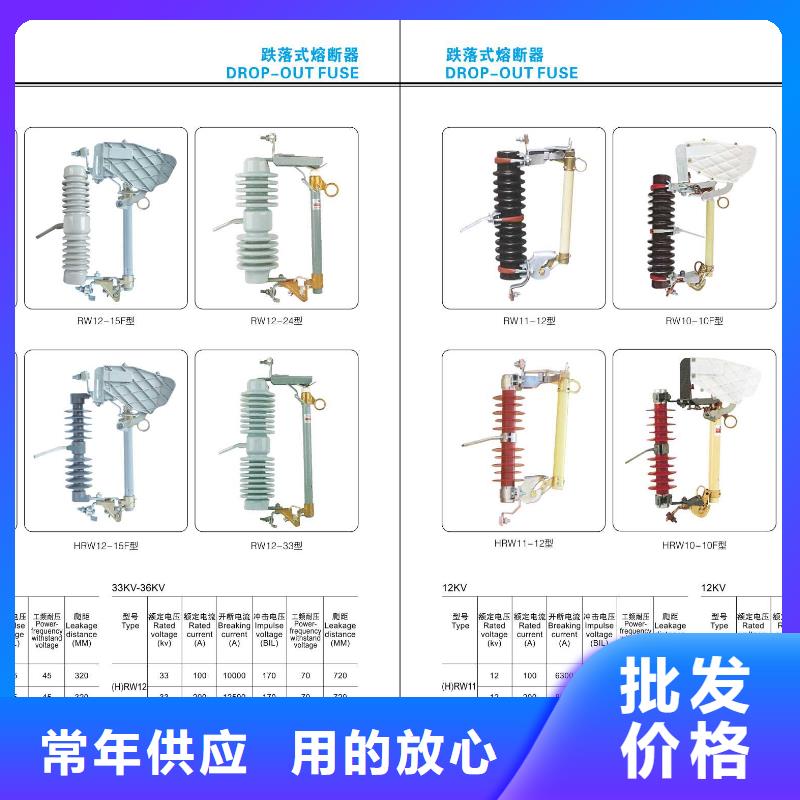 高压隔离开关厂家-视频-高压隔离开关厂家|平凉市|庄浪|崇信|白银|庆阳|定西|张掖|酒泉