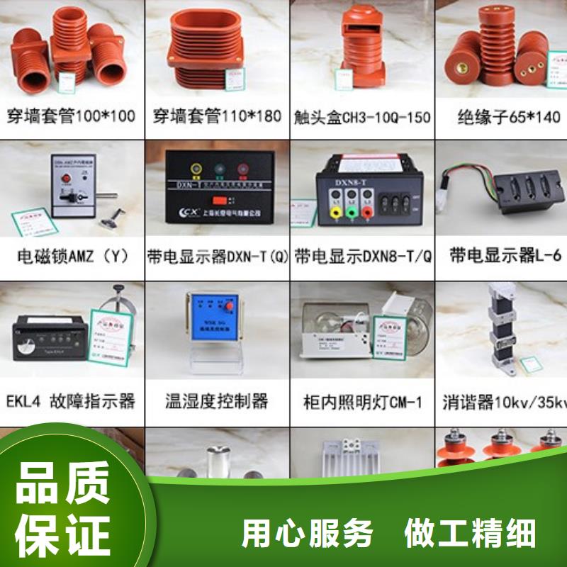 高压隔离开关智能断路器服务周到