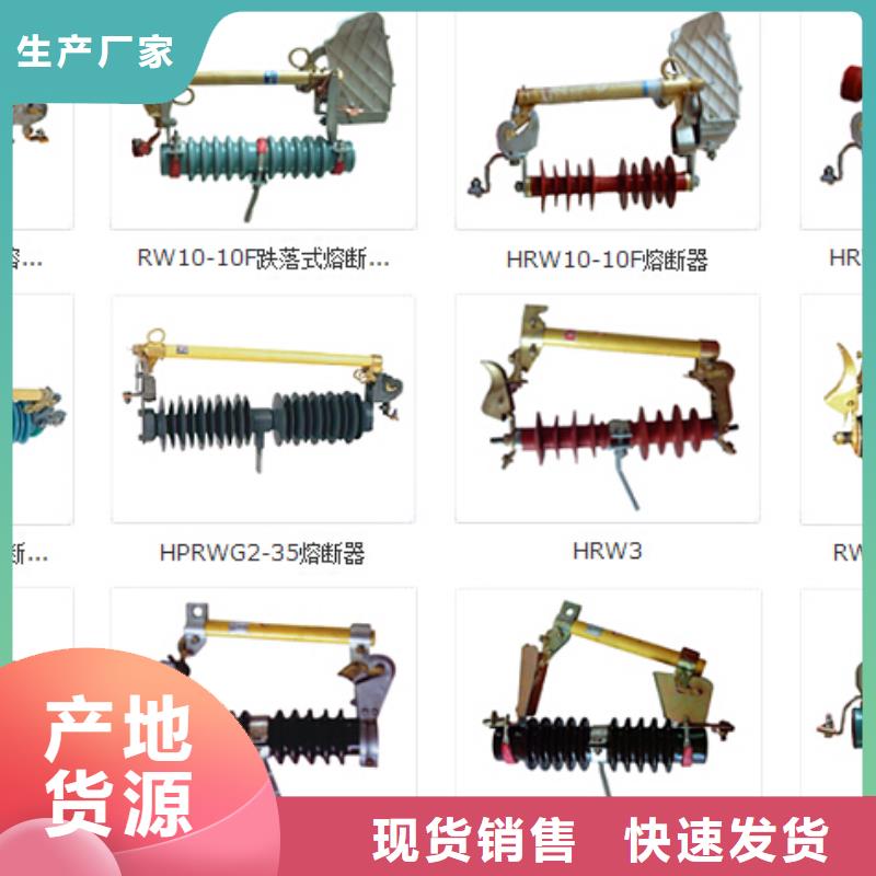 高压隔离开关厂家-视频-高压隔离开关厂家-羿振电气(广安市分公司)服务区域武胜|邻水|宜宾|绵阳|泸州|阿坝|雅安