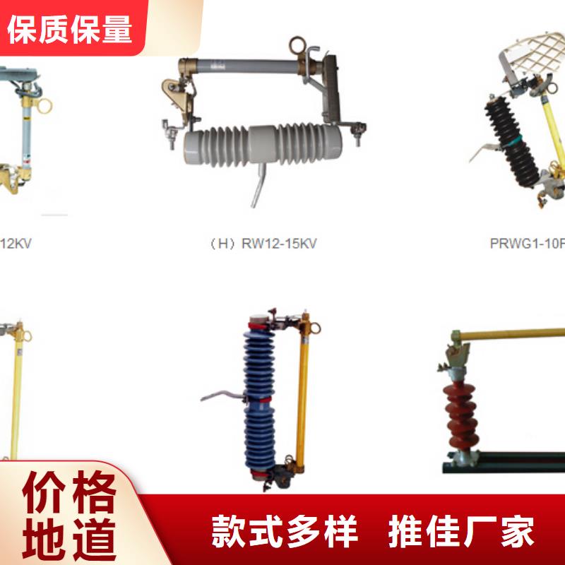 高压隔离开关厂家-视频-三水|禅城|广州|惠州|江门|阳江|河源|梅州|茂名高压隔离开关厂家好货直销-羿振电气(佛山市分公司)