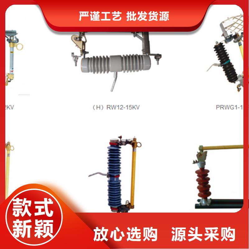 高压隔离开关_【复合绝缘子】批发价格