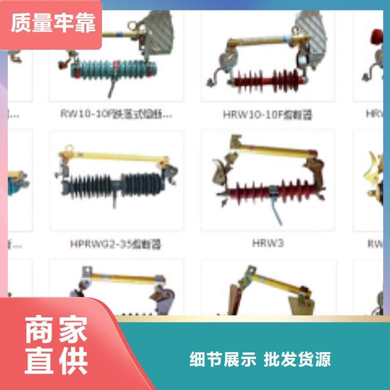高压隔离开关厂家-视频-鞍山市高压隔离开关厂家-附近可服务区域千山|铁东|本溪|朝阳|大连|辽阳|营口|锦州|抚顺