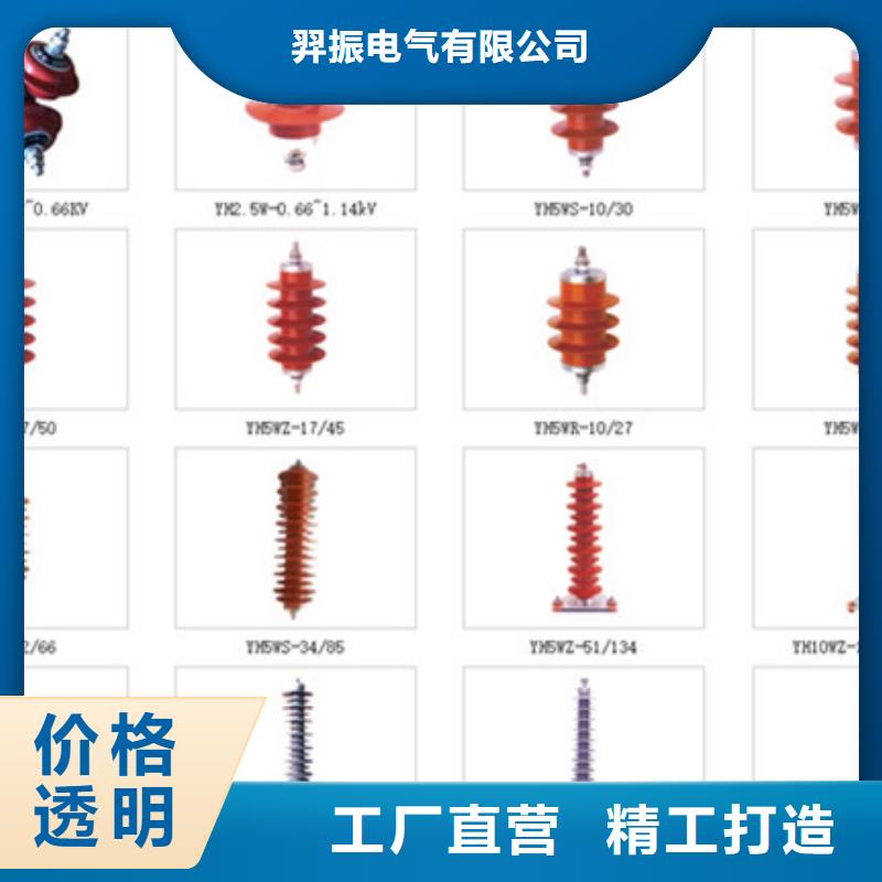 【高压隔离开关】双电源真空断路器认准大品牌厂家