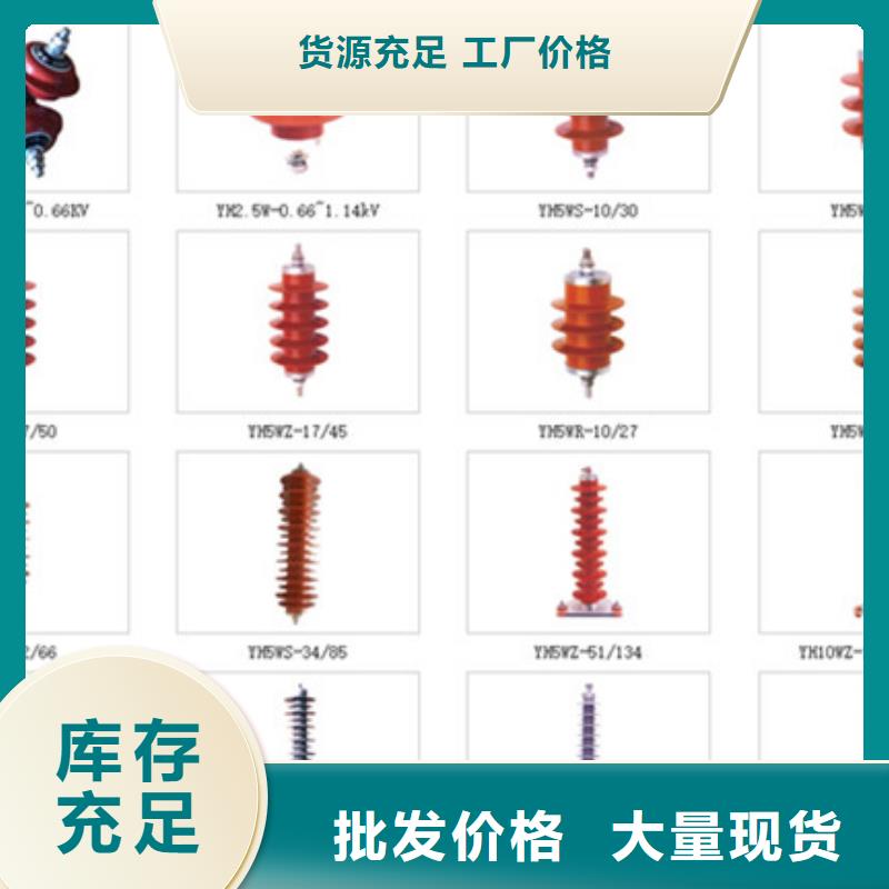 高压隔离开关,三相组合式避雷器多年厂家可靠