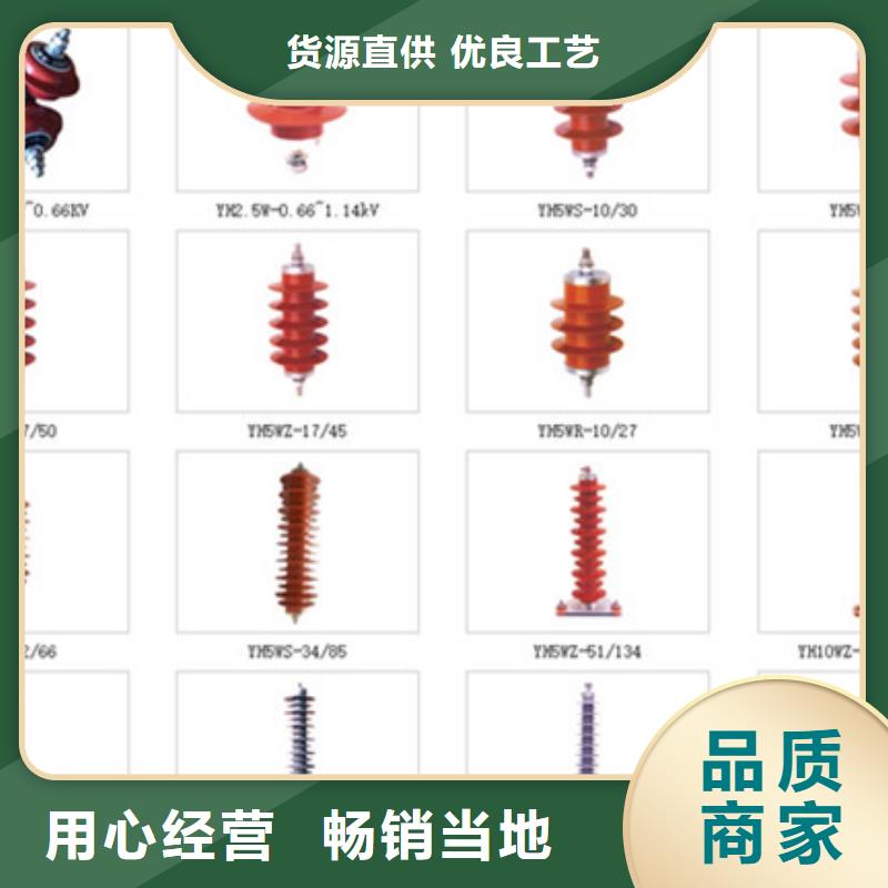 【高压隔离开关六氟化硫断路器诚信商家服务热情】