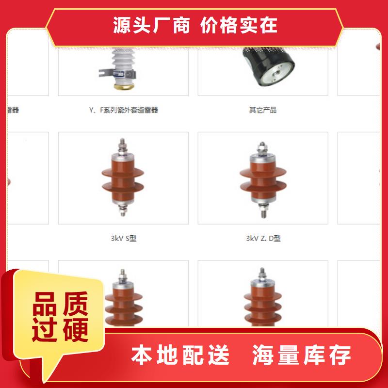 高压隔离开关_【避雷器】0中间商差价