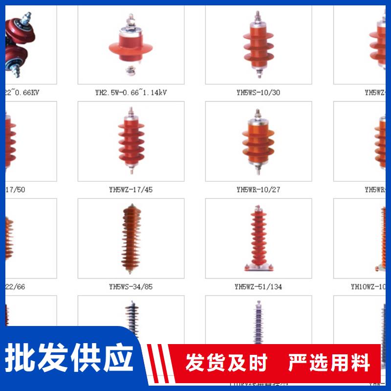 高压隔离开关真空断路器支持加工定制