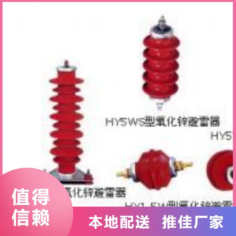 高压隔离开关,跌落式熔断器厂家品质保证实力见证