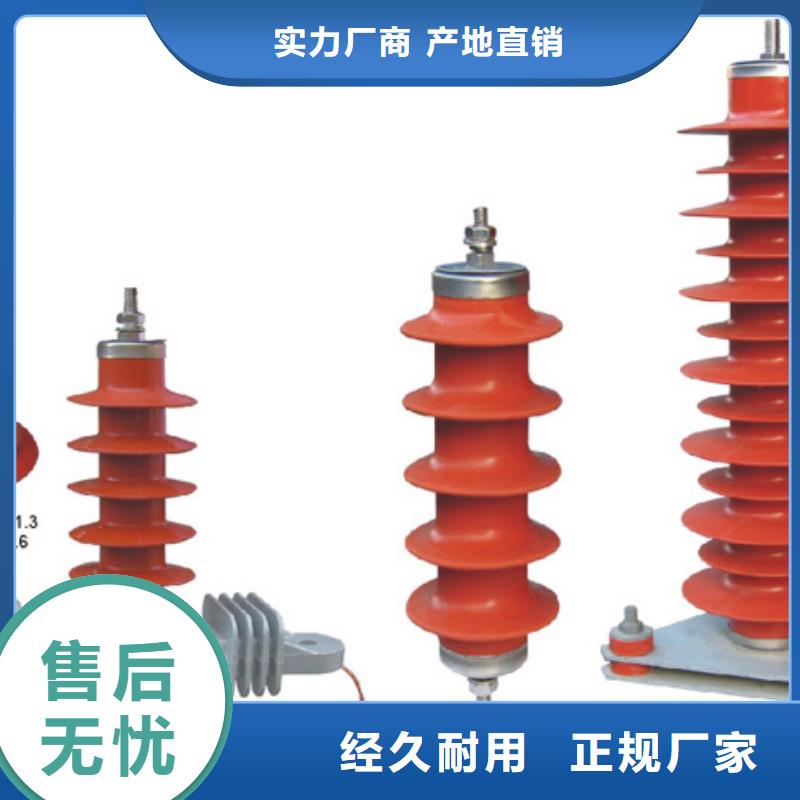 高压隔离开关-复合绝缘子拥有多家成功案例