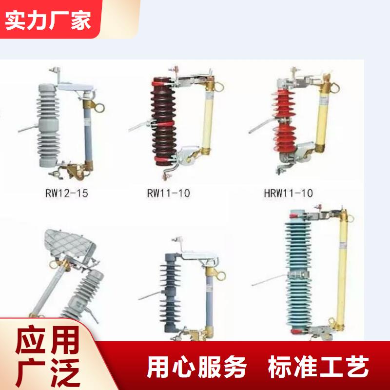 高压隔离开关,三相组合式避雷器多年厂家可靠