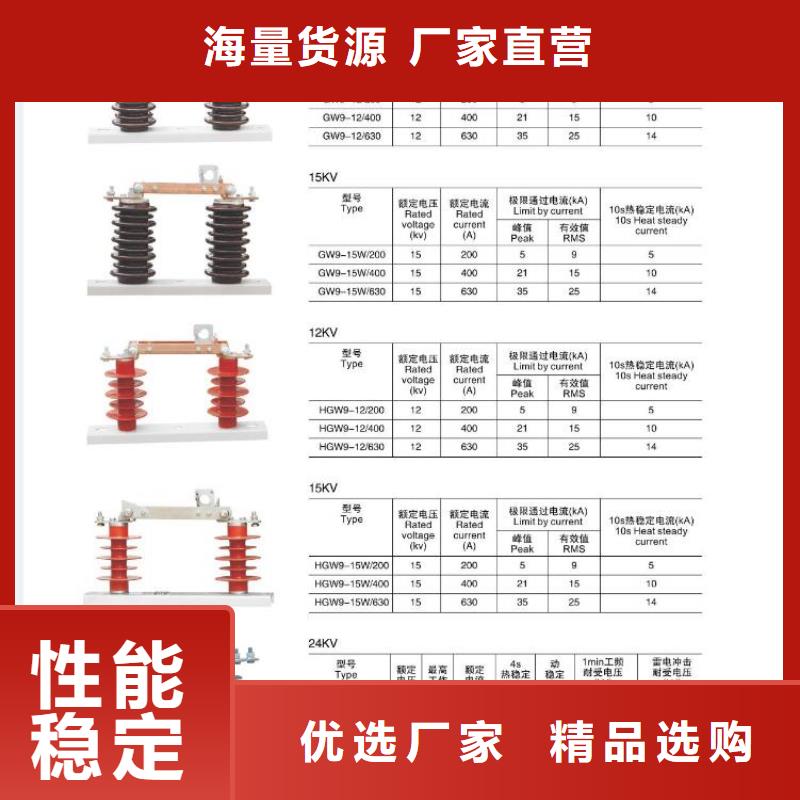 高压隔离开关,三相组合式避雷器多年厂家可靠