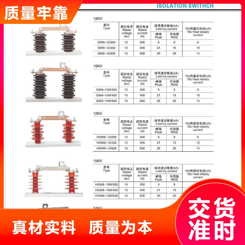 高压隔离开关小型漏电断路器为品质而生产